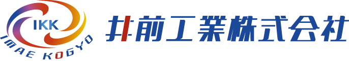 井前工業株式会社